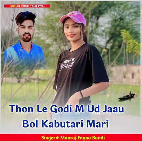 Thon Le Godi M Ud Jaau Bol Kabutari Mari