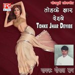 Tohke Jhar Deyibe