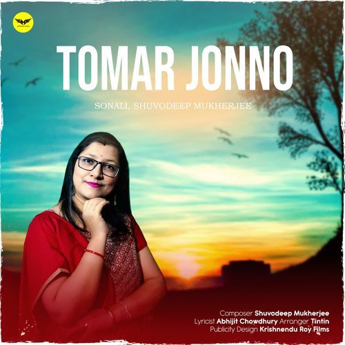 Tomar Jonno