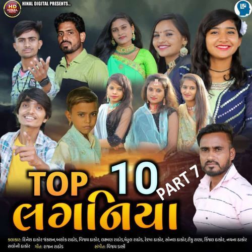 Top Ten Laganiya Part 7