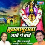 Tuljapurla Jate G Bai