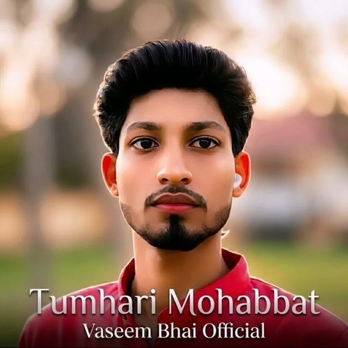 Tumhari Mohabbat