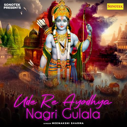 Ude Re Ayodhya Nagri Gulala