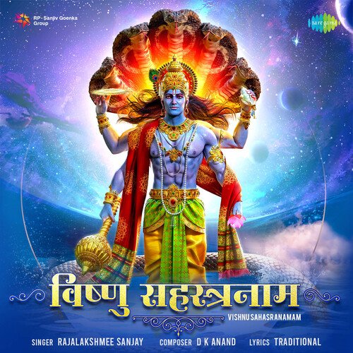 Vishnu Sahasranamam - Rajalakshmee Sanjay