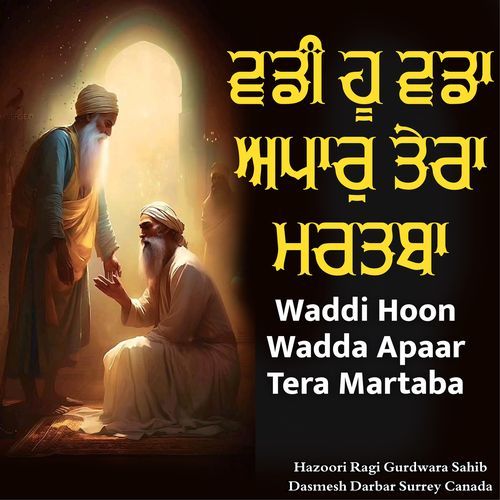 Waddi Hoon Wadda Apaar Tera Martaba