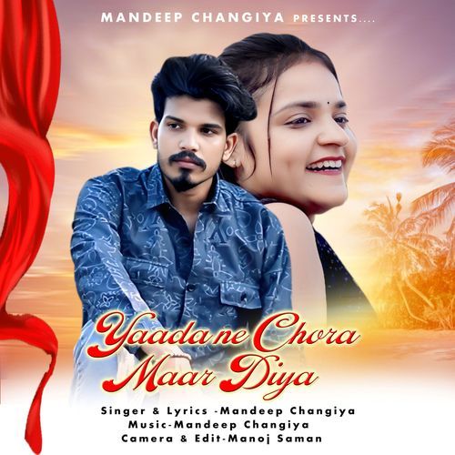 Yaada Ne Chora Maar Diya