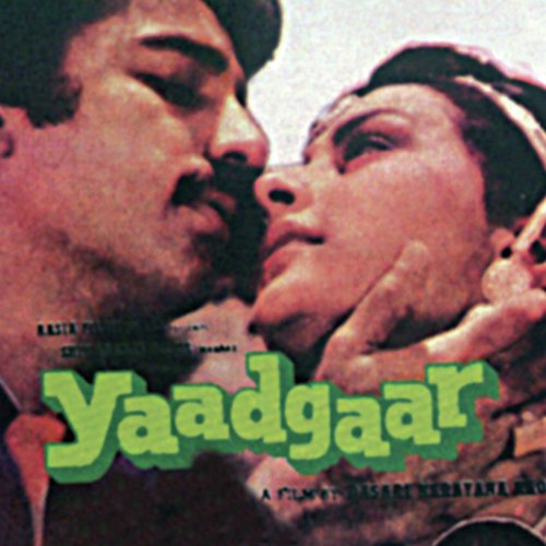 Ye Dil Vale Aao (Yaadgaar / Soundtrack Version)