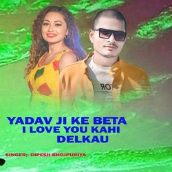 Yadav Ji Ke Beta I Love You Kahi Delkai-GyQldTlxD2Y