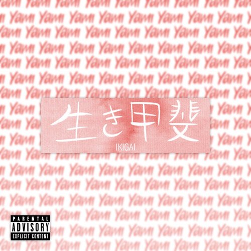 Yami cover art