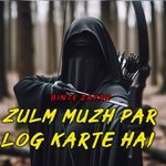 Zulm Muzh Par Log Karte Hai