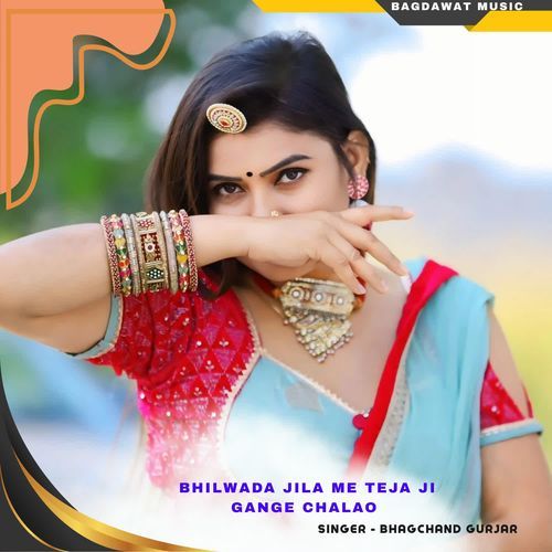 bhilwada jila me teja ji gange chalao
