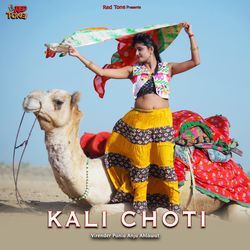 kali choti-RycFRhJ8bVQ