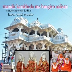 mandir kamkheda me bangiyo aalisan-Fz4ZRhV0dlU