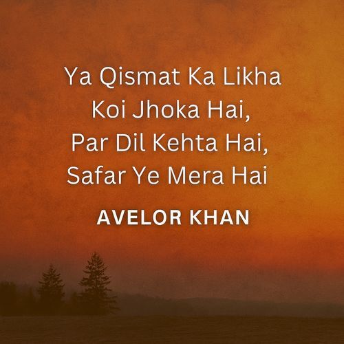 ya qismat ka likha koi jhoka hai, par dil kehta hai, safar ye mera hai