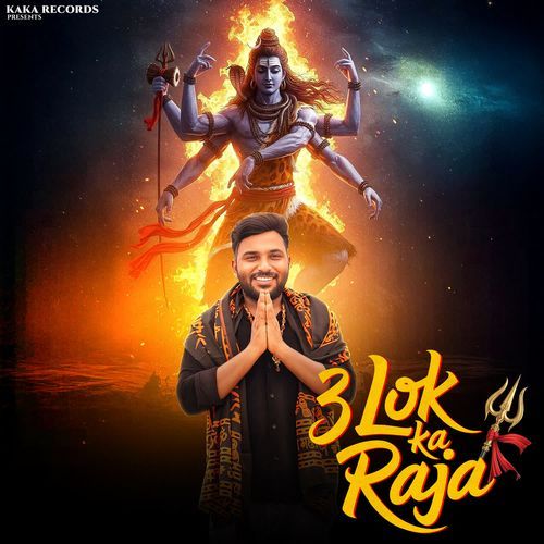 3 Lok ka Raja