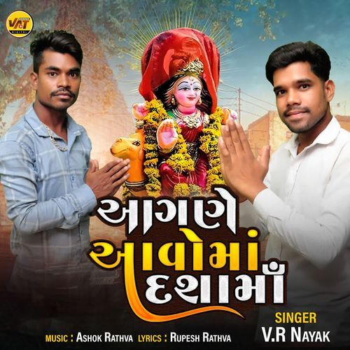 Aangane Aavoma Dashama