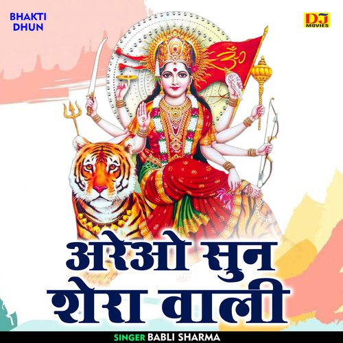 Aareao Sun Shera Vala