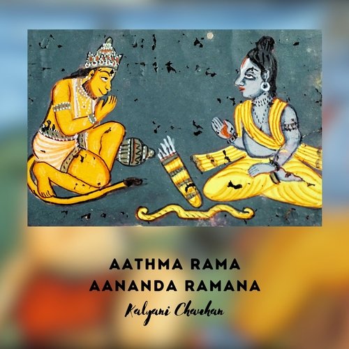 Aathma Rama Aananda Ramana_poster_image