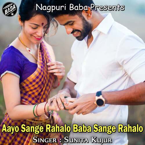 Aayo Sange Rahalo Baba Sange Rahalo