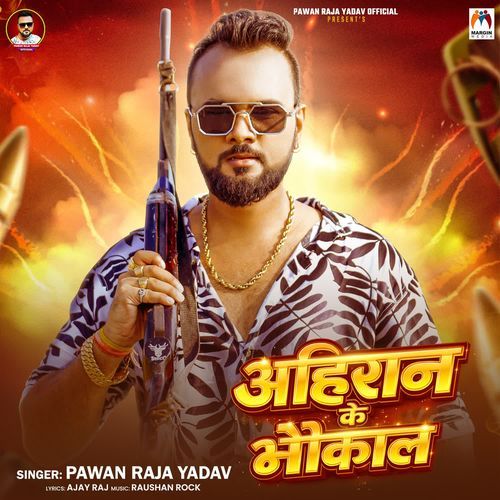 Ahiran Ke Bhaukal
