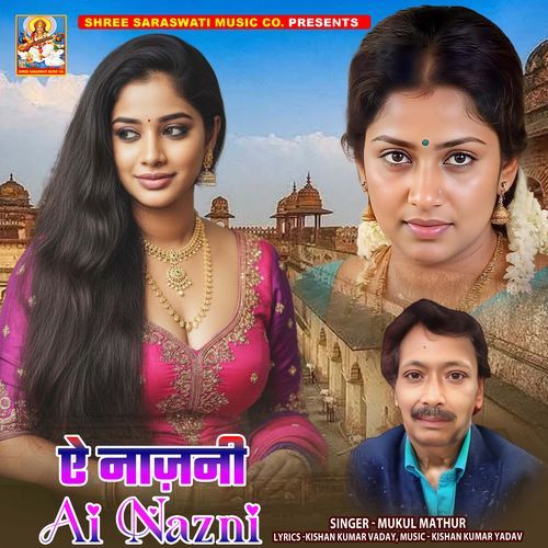 Ai Nazni