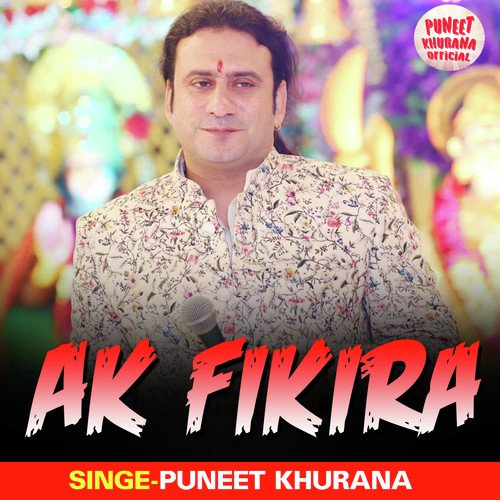 Ak Fikira (Sai Bhajan)