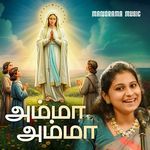 Amma Amma