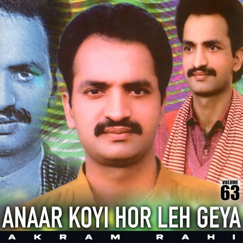 Anaar Koyi Hor Leh Geya, Vol. 63