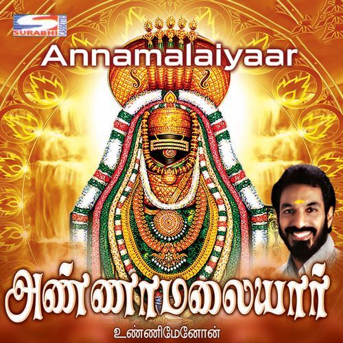 Annamalai