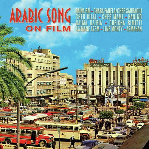 Arabic Song on Film