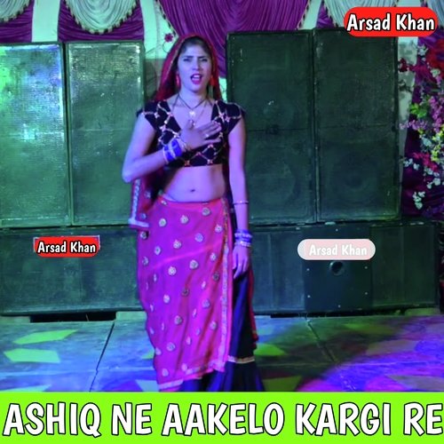 ASHIQ NE AAKELO KARGI RE (Meena)