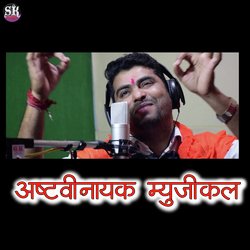 Ashtavinayak Musical-PCVbcjF2fX4