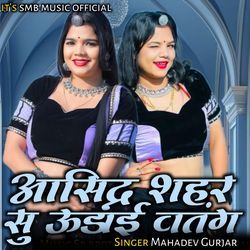 Asind Sahar Su Udai Patang-CAA-cA1ceEM