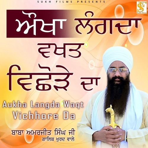 Aukha Langda Waqt Vichhore Da
