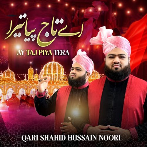 Ay Taj Piya Tera