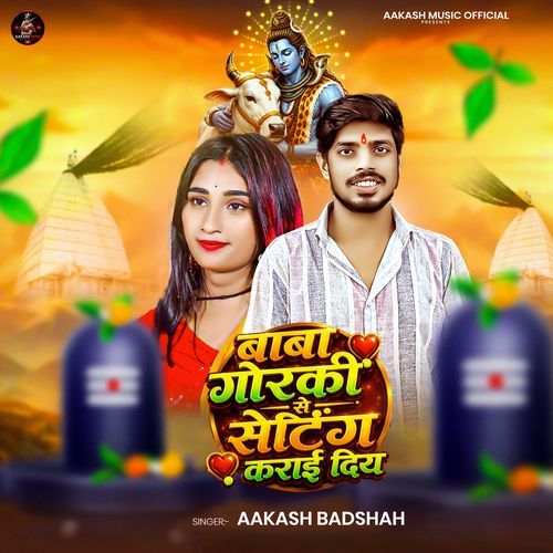 Baba Goraki Se Setting Karai Diya
