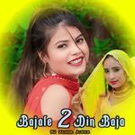 Bajale 2 Din Baja