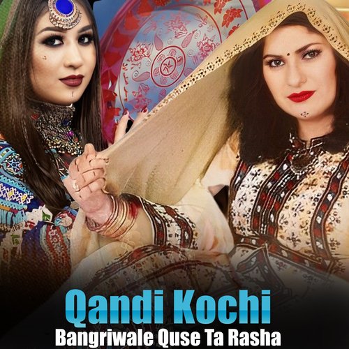 Khwar Musafar Ye Pa Pradayo