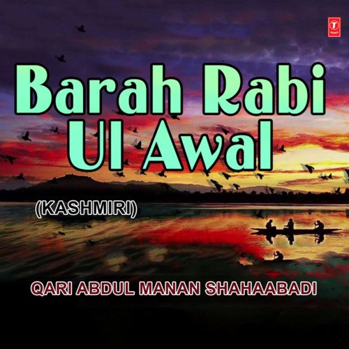 Barah Rabi Ul Awal_poster_image