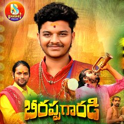 Beerappa Garadi-SSMee0xnQ2M