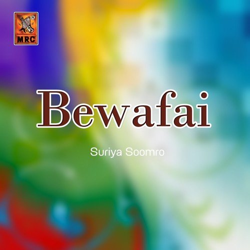 Bewafai