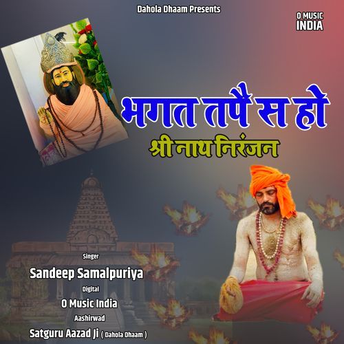 Bhagat Tape S Ho Shree Nath Niranjan
