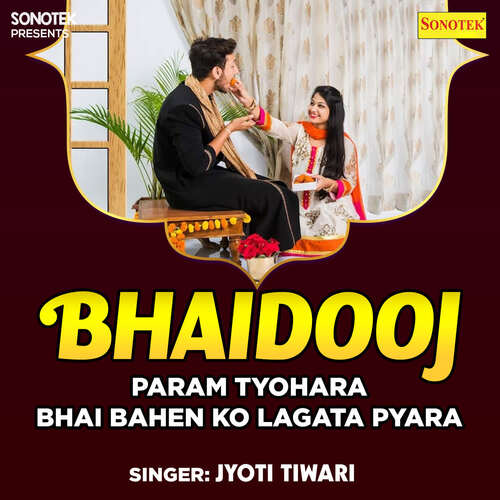 Bhaidooj Param Tyohara Bhai Bahen Lo Lagata Pyara