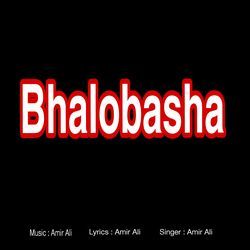 Bhalobasa-BDc-XBxce1A