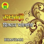 Maiz Vandare Gele Pabi