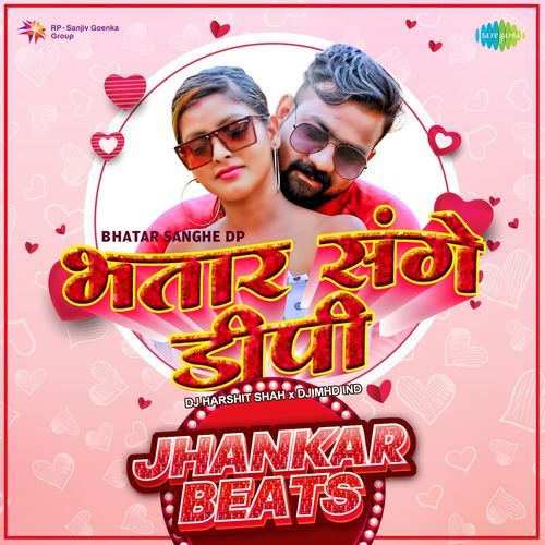 Bhatar Sanghe DP - Jhankar Beats