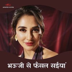 Bhauji Se Fansal Saiyan