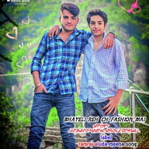 Bhayeli Reh Ch Fashion Mai