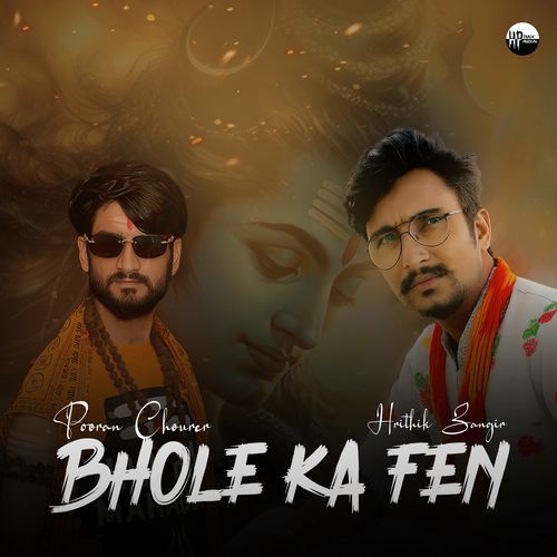 Bhole Ka Fen