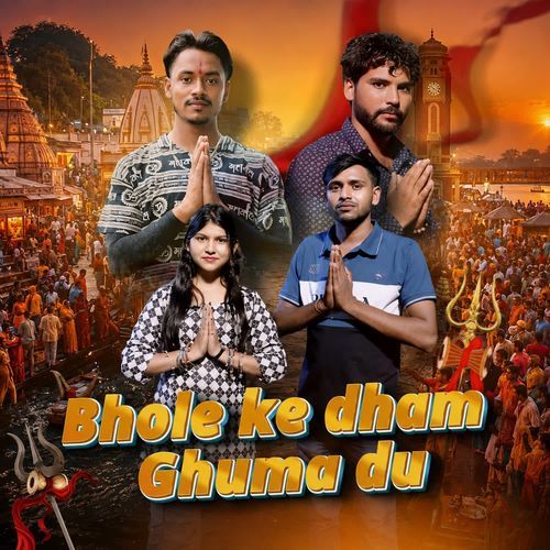 Bhole Ke Dham Ghuma Du